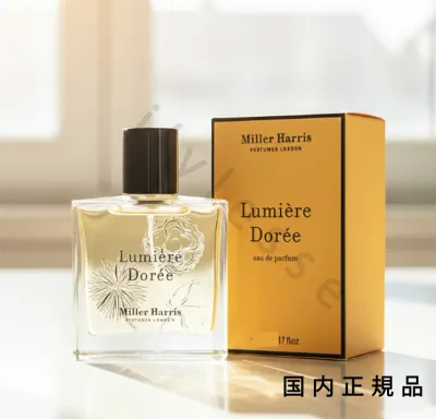 (10時までのご注文最短当日発送)(休業日除く)国内正規品 ミラー ハリス(Miller Harris)ルミエール ドーレ オーデパルファム 100ml