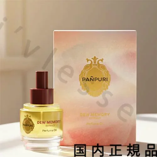 (10時までのご注文当日発送)(休業日除く)国内正規品 パンピューリ(PANPURI)デュウメモリー エクストラクト パフュームオイル 50mL