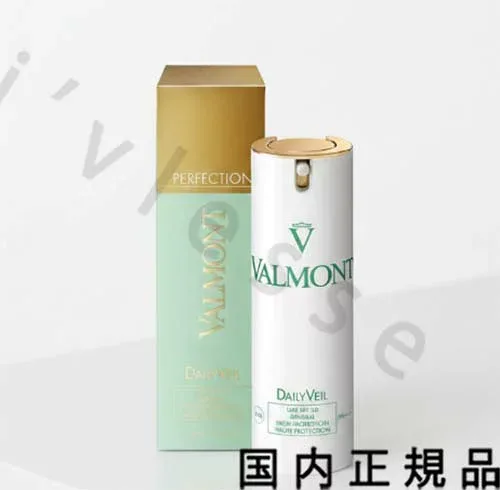 (10時までのご注文当日発送)(休業日除く)国内正規品 ヴァルモン(VALMONT)デイリーヴェールSPF30 30mL/SPF30・PA+++/サンケア
