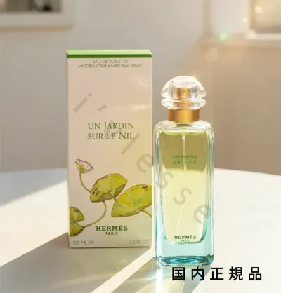 (10時までのご注文最短当日発送)(休業日除く)【国内正規品】エルメス(Hermès)ナイルの庭 オードトワレ 100mL