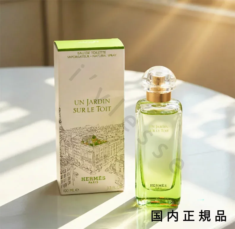 (1-3営業日発送)(休業日除く)【国内正規品】エルメス(Hermès)屋根の上の庭 オードトワレ 100mL