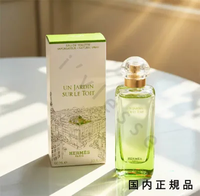 (1-3営業日発送)(休業日除く)【国内正規品】エルメス(Hermès)屋根の上の庭 オードトワレ 100mL