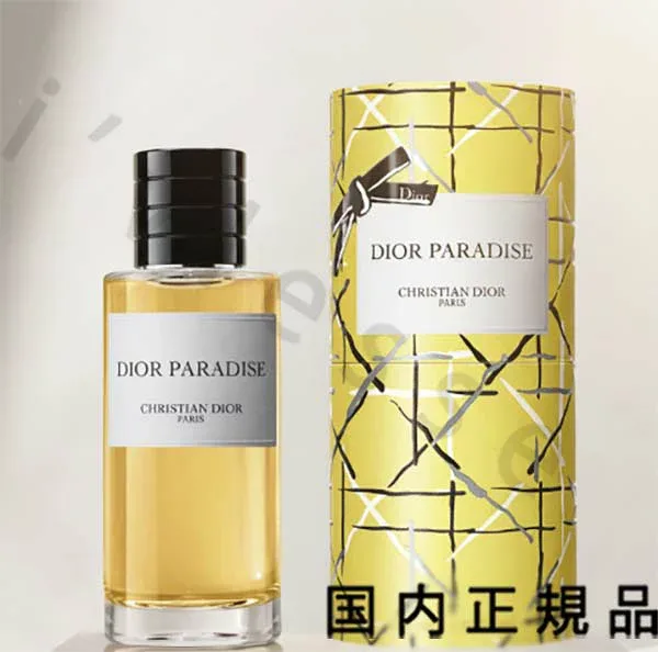 (10時までのご注文最短当日発送)(休業日除く)国内正規品 DIOR ディオール メゾン クリスチャン ディオール パラダイス 200mL 限定発売