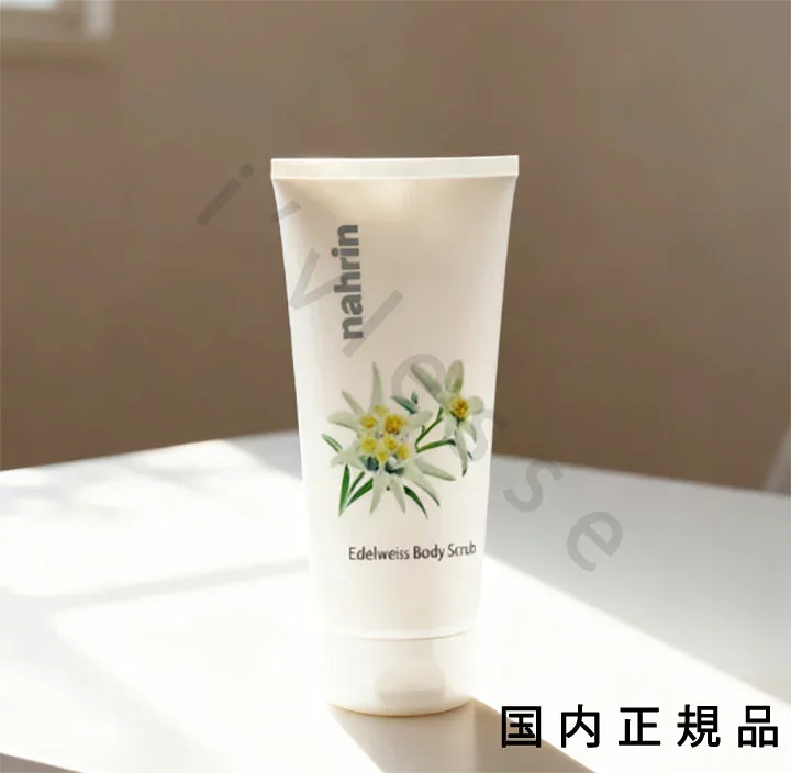 (10時までのご注文当日発送)(休業日除く)国内正規品 ナリン(nahrin)ボディスクラブ エーデルワイス 250g/ボディウォッシュ(スクラブ)