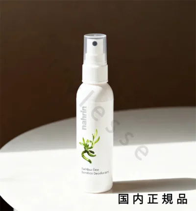 (10時までのご注文当日発送)(休業日除く)国内正規品 ナリン(nahrin)デオミスト バンブー 75mL
