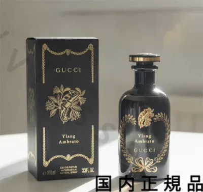 (10時までのご注文最短当日発送)(休業日除く)「国内正規品」GUCCI グッチ イラン アンブラート オードパルファム 100mL/オードパルファム