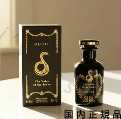 (10時までのご注文最短当日発送)(休業日除く)「国内正規品」GUCCI グッチ ザ ボイス オブ ザ スネーク オードパルファム 50mL/オードパルファム