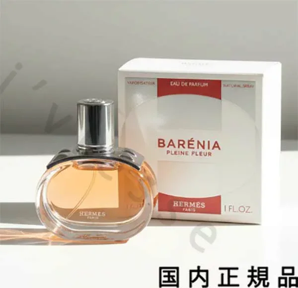 (10時までのご注文最短当日発送)(休業日除く)【国内正規品】エルメス(Hermès)バレニア オードパルファム プレン フルール 30mL/オードパルファン