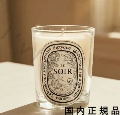 (10時までのご注文当日発送)(休業日除く)【国内正規品】Diptyque ディプティック クラシックキャンドル Le Soir (ル・ソワール) 190g