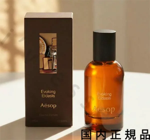 (10時までのご注文当日発送)(休業日除く)国内正規品 Aesop イソップ エヴォーキング イーディシス オードパルファム 50mL/フレグランス 巾着付き
