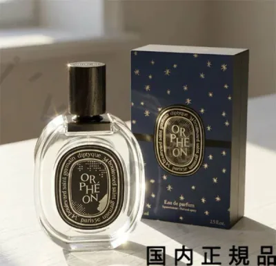 (2026年10月22日発売)国内正規品 ディプティック(diptyque) 限定版 オードパルファン オルフェオン 75ml 2026年クリスマス限定