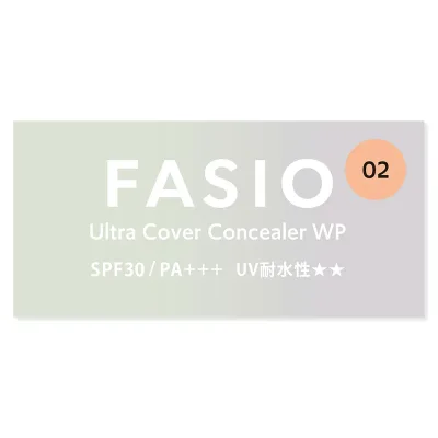 ファシオ ウルトラカバーコンシーラーWP #002