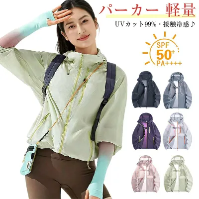 【期間限定P5倍】ラッシュガード パーカー メンズ レディース 長袖 UV カット UPF50+ 接触冷感 速乾 通気性 フード付き 無地 シンプル おしゃれ 体型カバー 大きいサイズ 海 登山 アウトドア 普段着