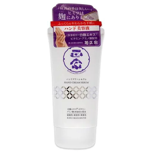 菊正宗 正宗印ハンドクリームセラム 70g 無香料 ハンド美容液