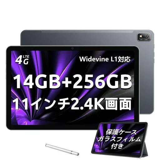 【NEW Android タブレット 11インチ】Blackview Tab 16 タブレット 11インチ T616 8コアCPU RAM14GB(8GB+6GB拡張)+ROM256GB+1TBストレージ拡張 解像度2000x1200 2.4K FHD+