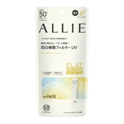 アリィー クロノビューティ フラットスムースフィルターUV 厚塗り感ないフラット美肌へ