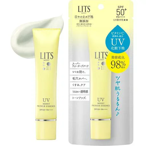 リッツ モイストC UVプライマーエッセンス 化粧下地 日焼け止め 40g SPF50+ PA++++ ビタミンc セラミド トーンアップ