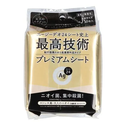 Ag DEO 24(エージーデオ24) プレミアムデオドラント シャワーシート 無香性 30枚入 【医薬部外品】