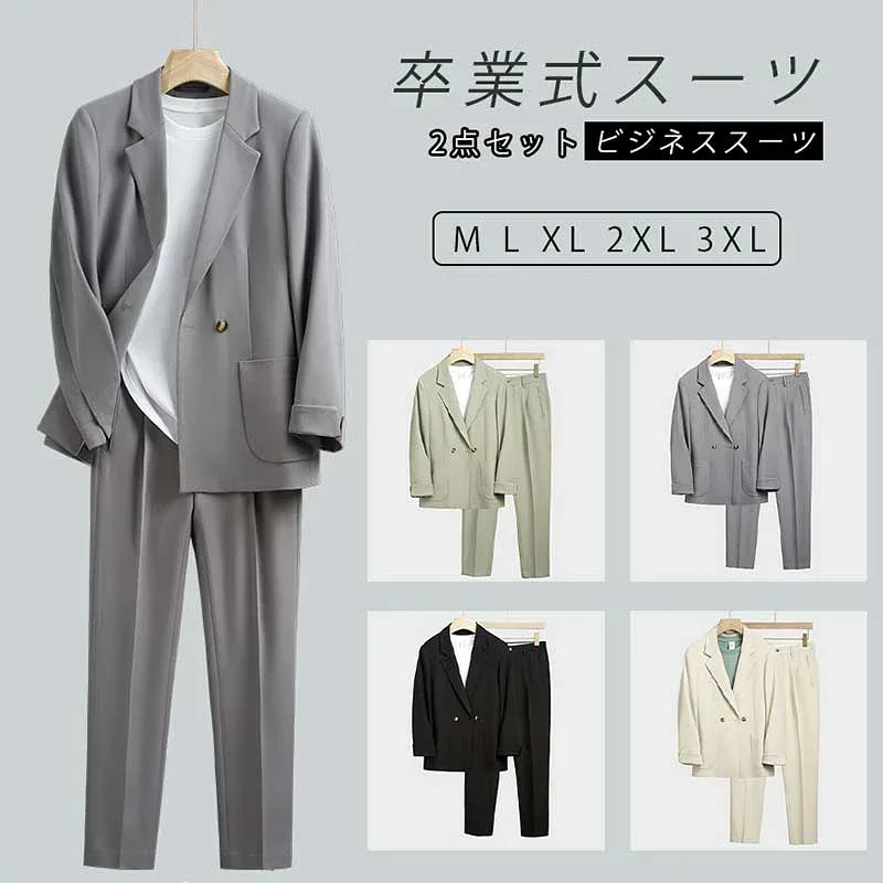 卒業式 スーツ メンズ セットアップ テーラード ジャケット カジュアルスーツ ビジネススーツ ジャケット パンツ 長袖 ジュニア カジュアル ゆったり 無地 人気 春 秋 冬 在宅ワーク 高校生 大学生 入学式 結婚式
