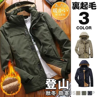 Military Jacket Men's Jacket Coat Winter Fleece Lined Warm Large Sizes Available Blouson Jumper New Winter Outerwear Mountain Climbing Autumn/Winter Cold Protection