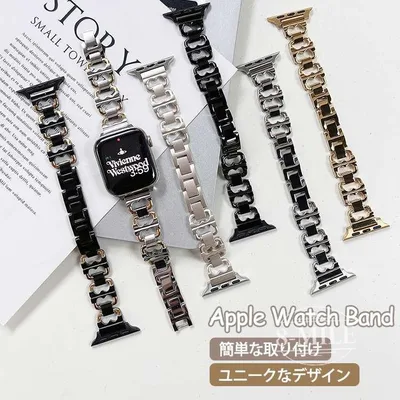 【送料無料】アップルウォッチ バンド Apple Watch バンド オシャレ 38mm 41mm 40mm オシャレ 高品質 series8 7 6 5 4 3 2 1 対応 全シリーズ対応 42mm 44mm 45m