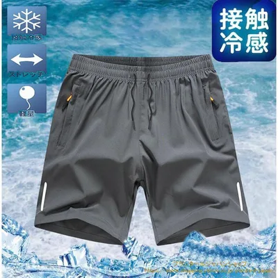 ショートパンツ メンズ ハーフパンツ 吸汗速乾 ジャージ 涼しい 大きいサイズ ストレッチ ショーツ 短パン 部屋着 ジョギング スポーツウェア