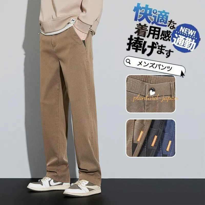 パンツ ゴルフウェア メンズ ゴルフパンツ ズボン ロングパンツ 通気性 脚長効果 春秋 カジュアル おしゃれ 春夏 敬老の日 父の日 彼氏