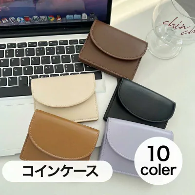 送料無料 コインケース 小銭入れ レディース メンズ PUレザー ミニ財布 カード収納 大容量 軽量 コンパクト 薄型 スリム 無地 シンプル