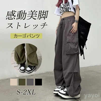カーゴパンツ レディース ミリタリーパンツ ワイドパンツ テーパードパンツ ロング丈 ヒップホップ ダンス衣装 ゆったり 美シルエット
