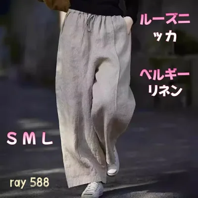 リネンパンツ 九分丈パンツ カジュアルパンツ 麻ズボン レディースパンツ 薄手 涼しい ラウンジパンツ 上品 9分丈 ストレートパンツ リネン100% ゆったりズボン イージーパンツ ワイドパンツ 春夏秋ボトムス きれいめ 部屋着 外出