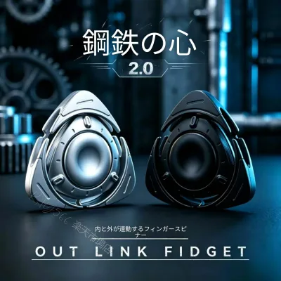 EDC 金属 ハンドスピナー 3D立体 減圧玩具 メカ系ストレス解消玩具 回転 指先 回転玩具 推牌 パチパチコイン 機械式 大人 おもちゃ ストレス解消 集中力 男の子 プレゼント 誕生日 手元 携帯便利 合金 静音 無重力 メカ系フィンガートイ