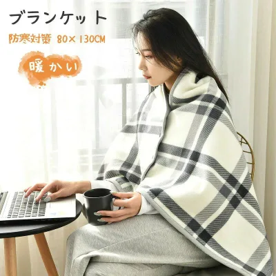 ブランケット大判 裏ボア 毛布 あったか 着る毛布 しゃれ ひざ掛け ふわふわ ポンチョ 掛け毛布 フラノ フ