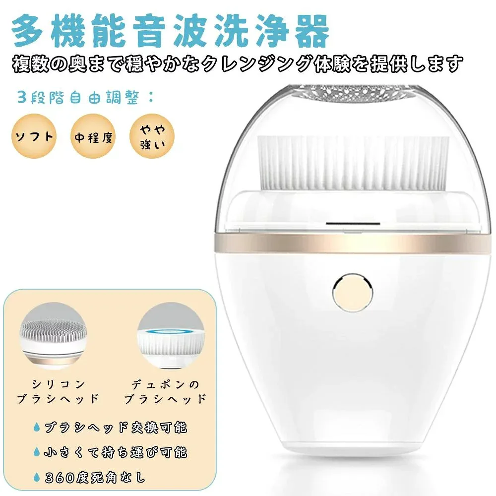 電動洗顔ブラシ シリコンブラシ 充電式 洗顔ブラシ 電動 効果 超音波洗顔器 洗顔器 2種類のブラシヘッド 3段階強度 クレンジング 毛穴