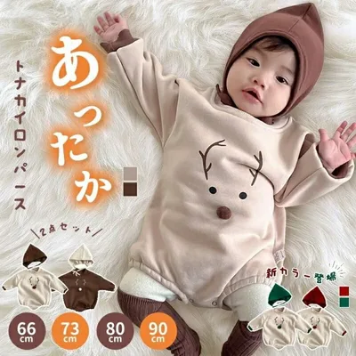 ベビー カバーオール ロンパース 2点セット クリスマス コスチューム 赤ちゃん 子供 トナカイ ボディスーツ 男の子 女の子 コスプレ 衣