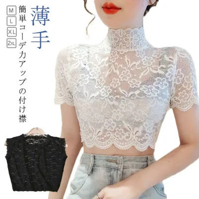 レースつけ襟 レース 大人可愛い 薄手 秋 スタンドカラー ハイネック 紫外線対策 ノースリーブ 付け襟 付け衿 ブラウス付け襟 半袖 レー