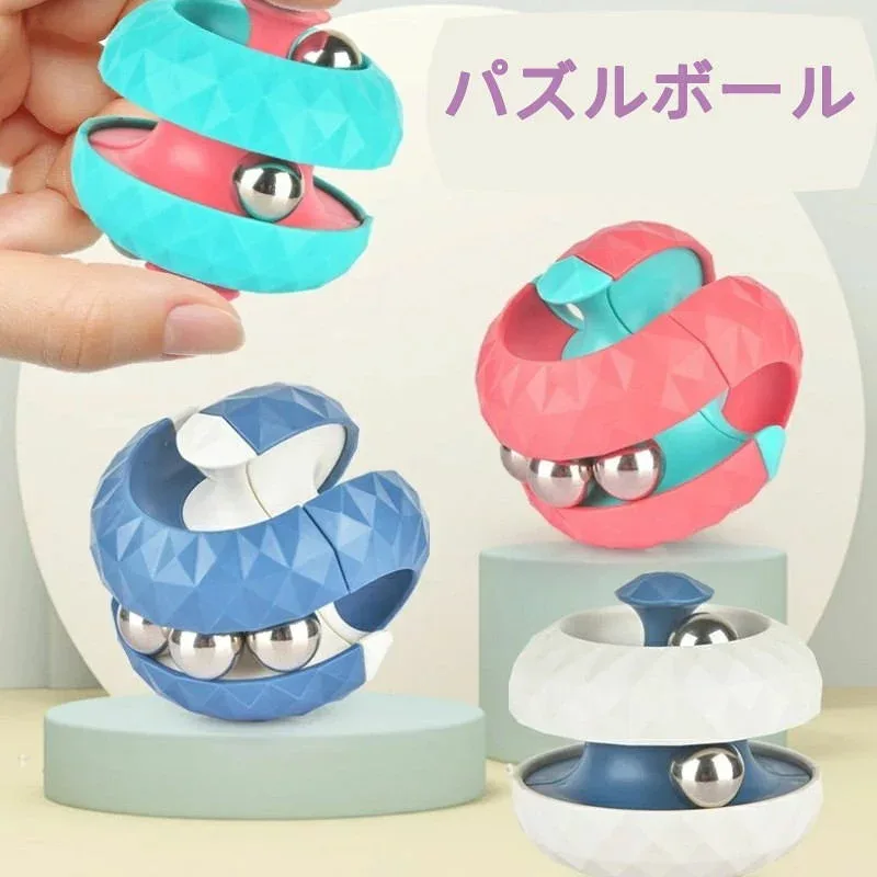 ルービックキューブ 4個セット こまおもちゃ ストレス解消 パズルボール オリジナル おもちゃ プレゼント ギフト 多色 4個入り