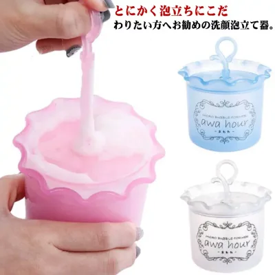 フェイスクレンジングフォーマー 泡立て器 洗顔用泡立て器 固形石鹸 洗顔泡立て器 泡立てカップ 洗顔 もちもち泡 洗顔フォーム スキンクレンジングケア マイクロバブルフォーマー 泡立て器 美容グッズ ボディケア用品 シャワー