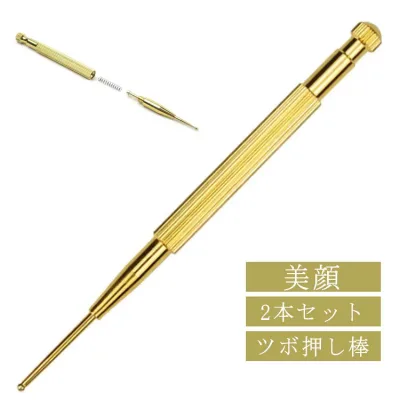 美顔 【2本セット】ツボ押し棒 フェイスマッサージ棒 筋膜リリース マッサージ 健康グッズ むくみ コリほぐしペン型美顔器 表情筋 ほうれい線 美肌 目元ケア リフトアップ フェイスライン コリほぐし