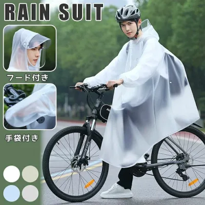 レインコート 自転車 レディース メンズ リュック ヘルメット対応 通学 通勤 二重ツバ 反射テープ ポンチョ かぶり おしゃれ 自転車用レインコート カッパ 軽量 バイク 防水 撥水加工 ランドセル対応 梅雨対策 レインウェア ロング丈 全身防雨対策 雨具