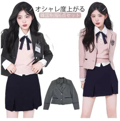 韓国 制服 6点セット ブレザー スカート ベスト シャツ リボン バッジ セット 女子高生 卒業式スーツ 入学式 スーツ レディース 女子 学生服 学生制服 JK制服 韓国 高校生制服 制服コスプ