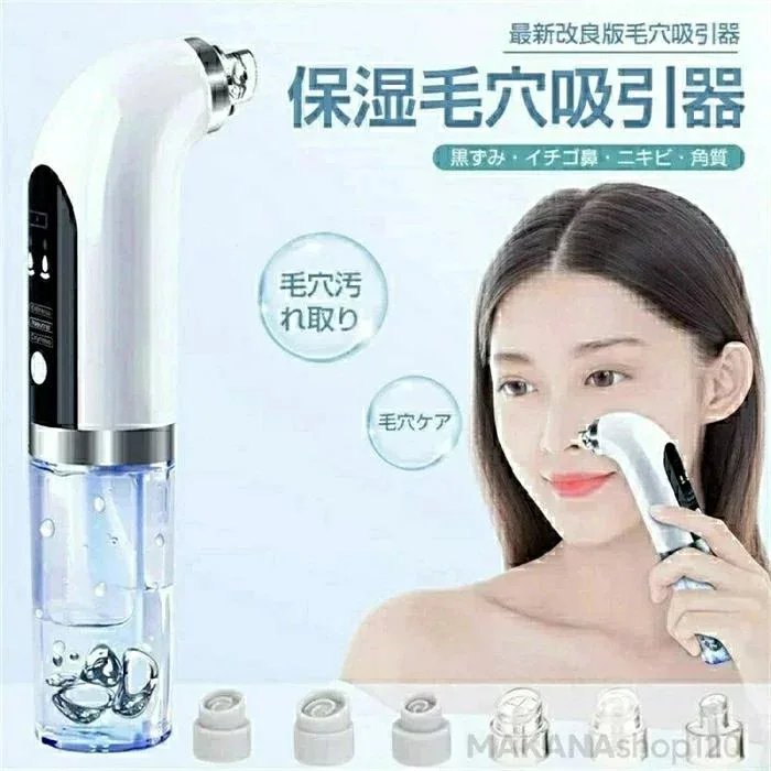 SALE!【一年保証】【2026新登場】毛穴吸引 毛穴吸引器 毛穴ケア 毛穴 吸引 美顔器 いちご鼻 黒ずみ 角栓 除去 超音波 顔 防水 エステ 効果 皮脂 プレゼント マッサージ スキンケア 鼻 保