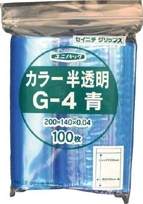 セイニチ 「ユニパック」 G−4 青 200×140×0.04 100枚入【G-4-CB】(梱包結束用品・ポリ袋)