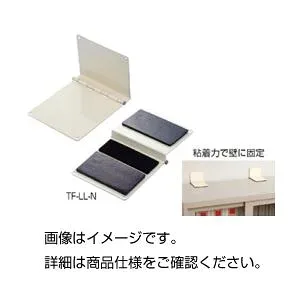 (まとめ)耐震固定具 TF-LL-N(2個入)【×3セット】 (代引不可)
