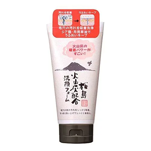 ユゼ 火山灰配合 洗顔フォーム 130g