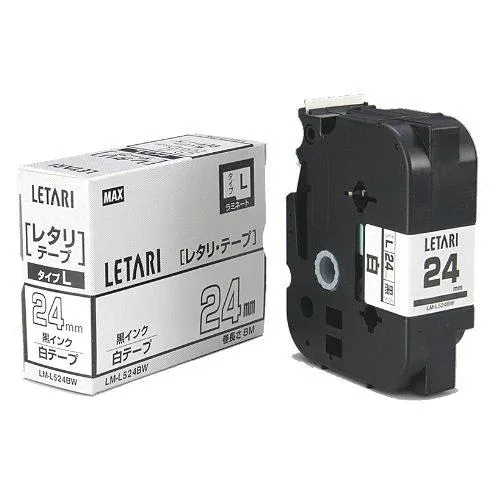 マックス ラミネートテープ LM-L524BW 1 個 LX90240 文房具 オフィス 用品【送料無料】