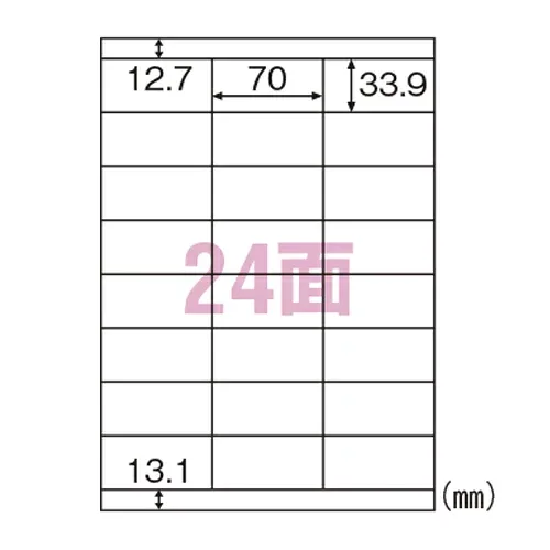 Hisago Economy Label A4 24 sides top and bottom margins 30 sheets ELM021S 1 pack