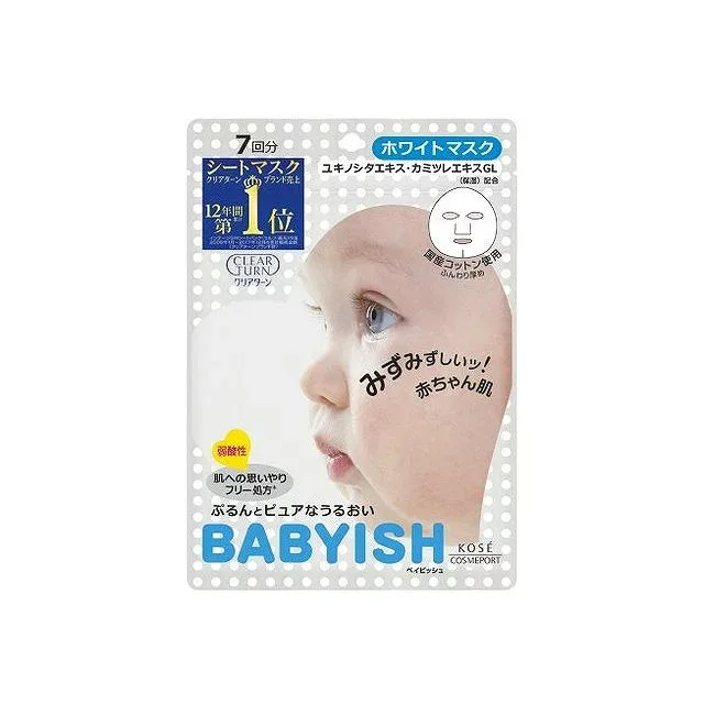 コーセーコスメポート クリアターンベイビッシュホワイトマスク7回分(代引不可)
