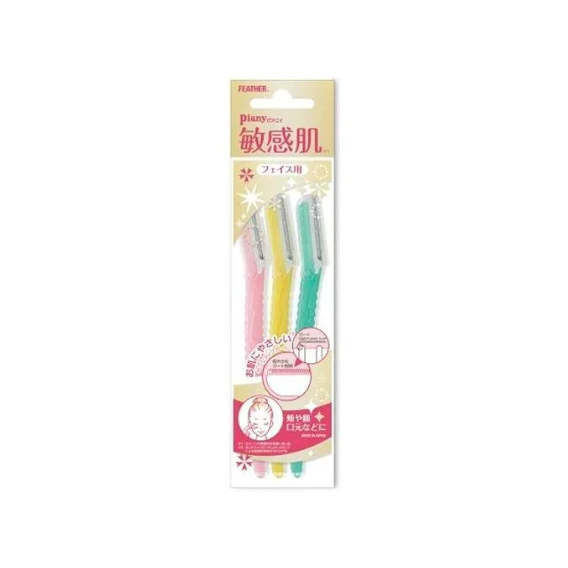 フェザー安全剃刃 ピアニィ敏感肌フェイス用(代引不可)