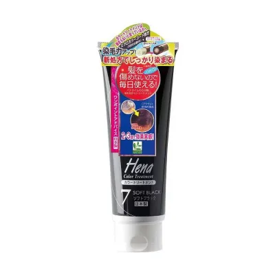 【2個セット】 株式会社三宝 テンスターカラーTMソフトブラック250G セット まとめ セット販売 まとめ販売 まとめ売り(代引不可)【送料無料】