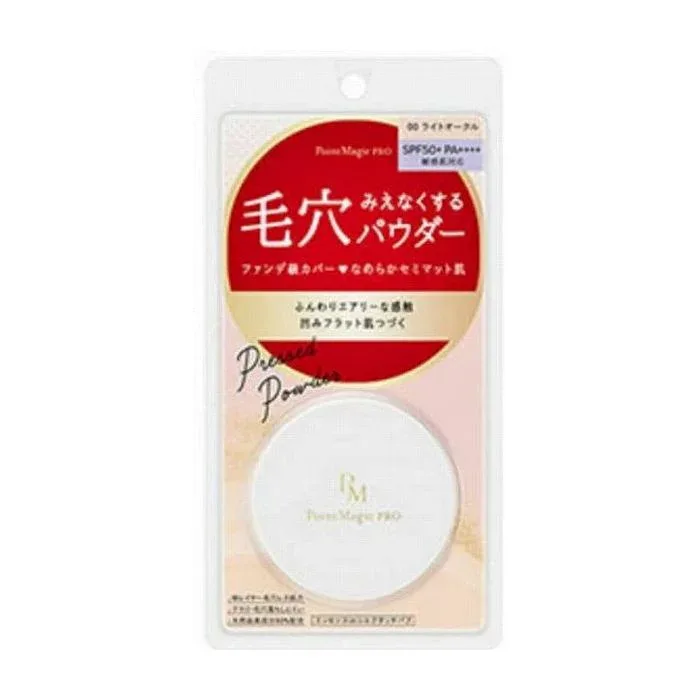 黒龍堂 ポイントマジックPRO プレストパウダーC 00(ライトオークル) 化粧品(代引不可)